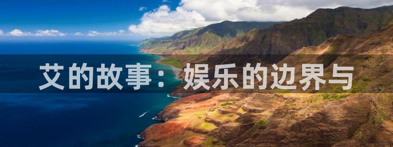 摩根娱乐
