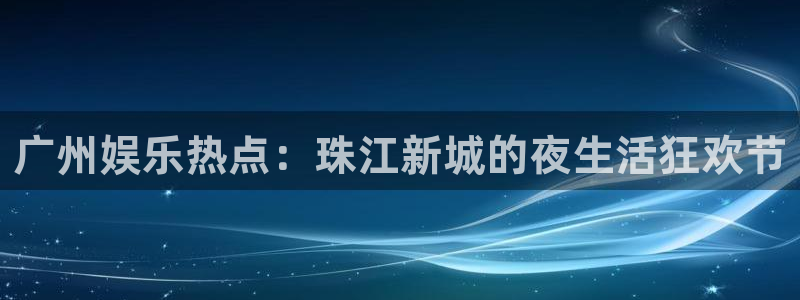 摩根娱乐