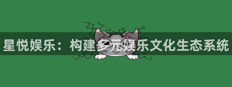 摩根娱乐
