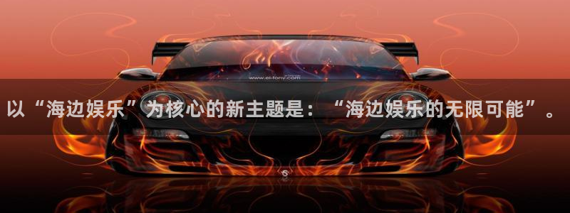 摩根娱乐