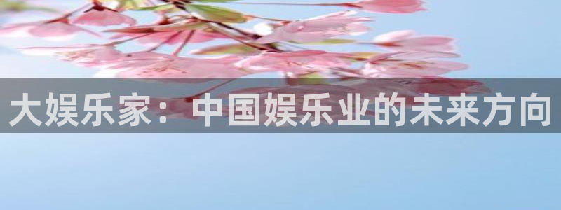 摩根娱乐