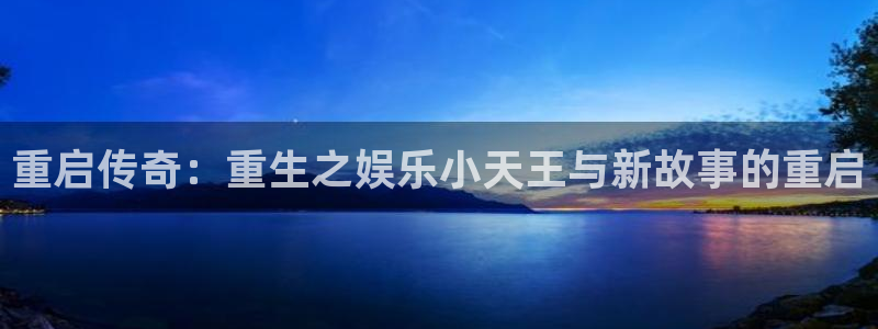 摩根娱乐