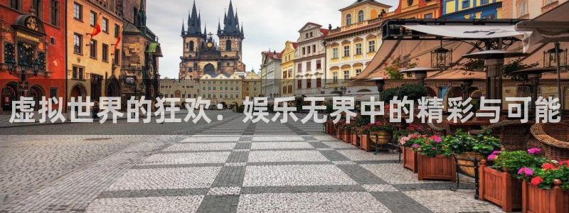 摩根娱乐