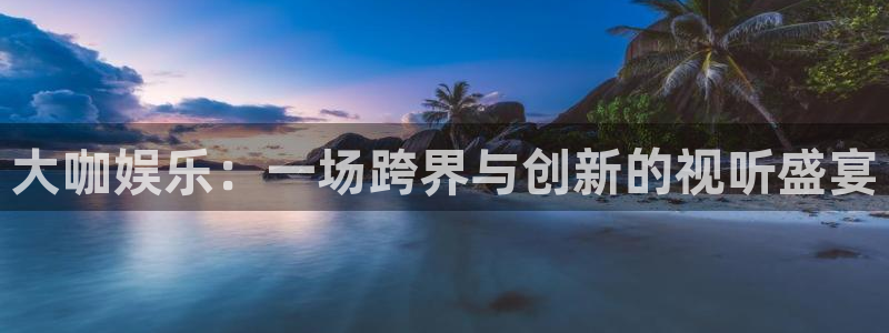 摩根娱乐
