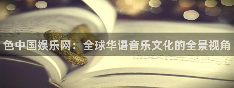 摩根娱乐