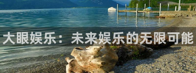 摩根娱乐